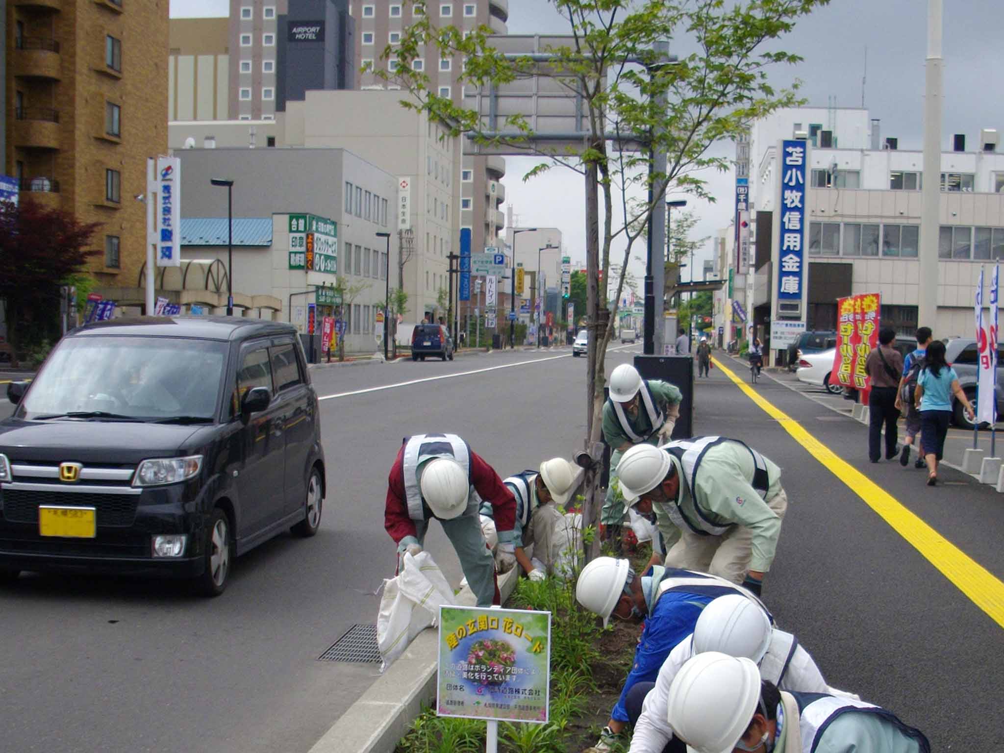 社会貢献への取り組みの模様