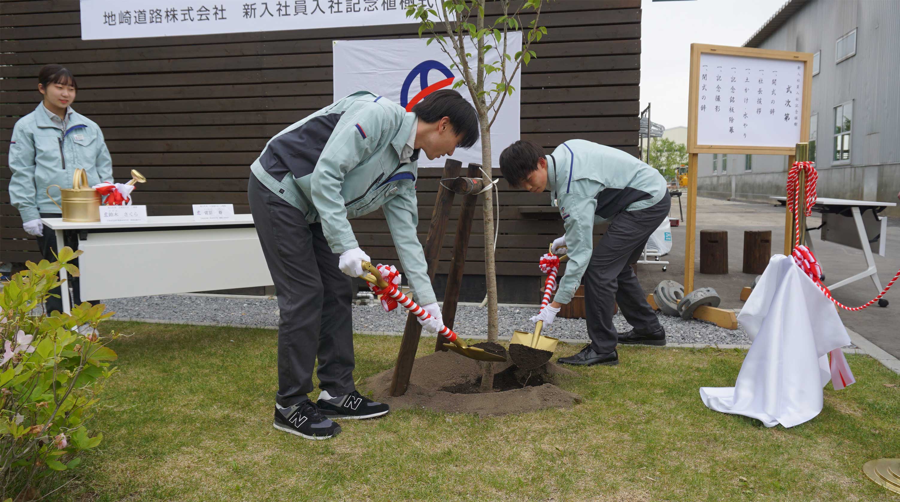 恵庭総合技術センター植樹の様子