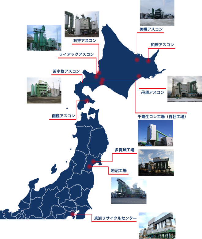生コン・アスコン工場マップ