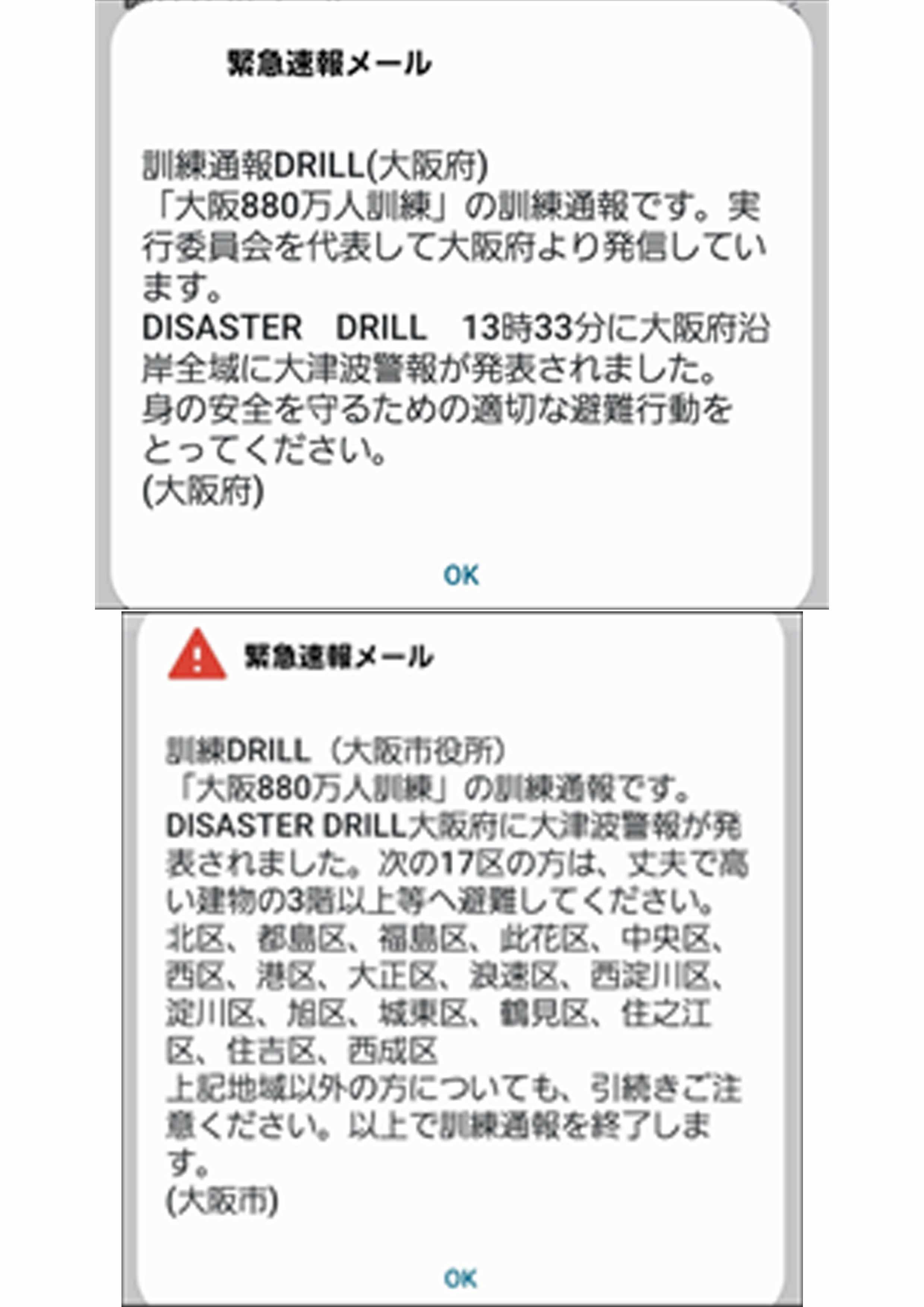 緊急通行車両交付手順確認訓練の様子