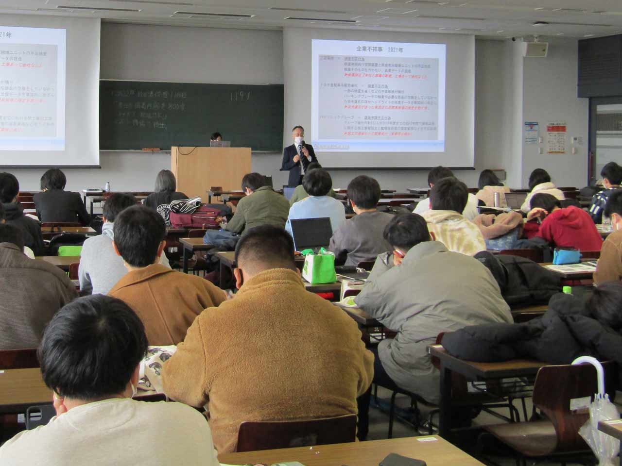 東京農業大学出前講義の様子