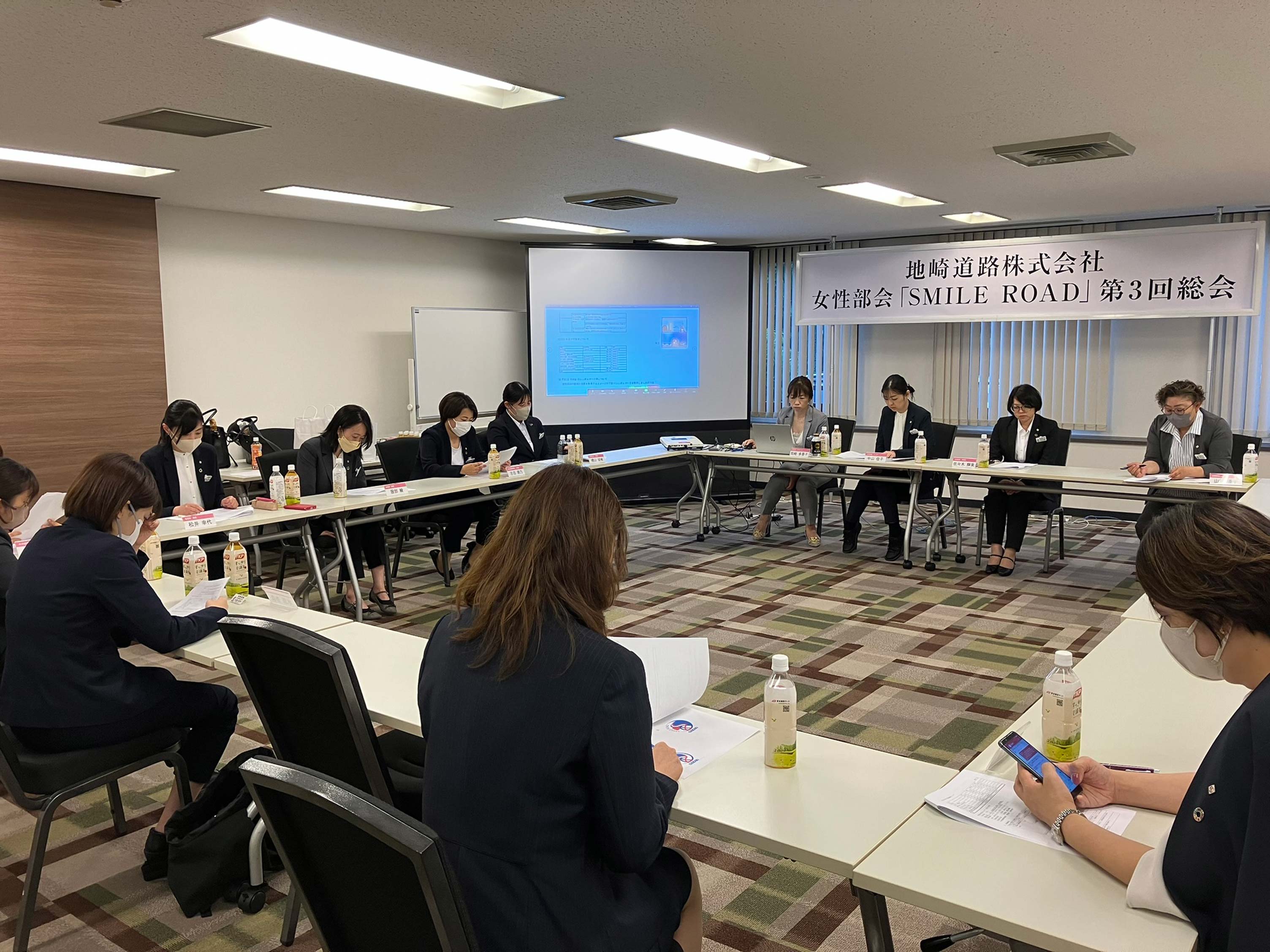 女性部会　SMILE ROAD