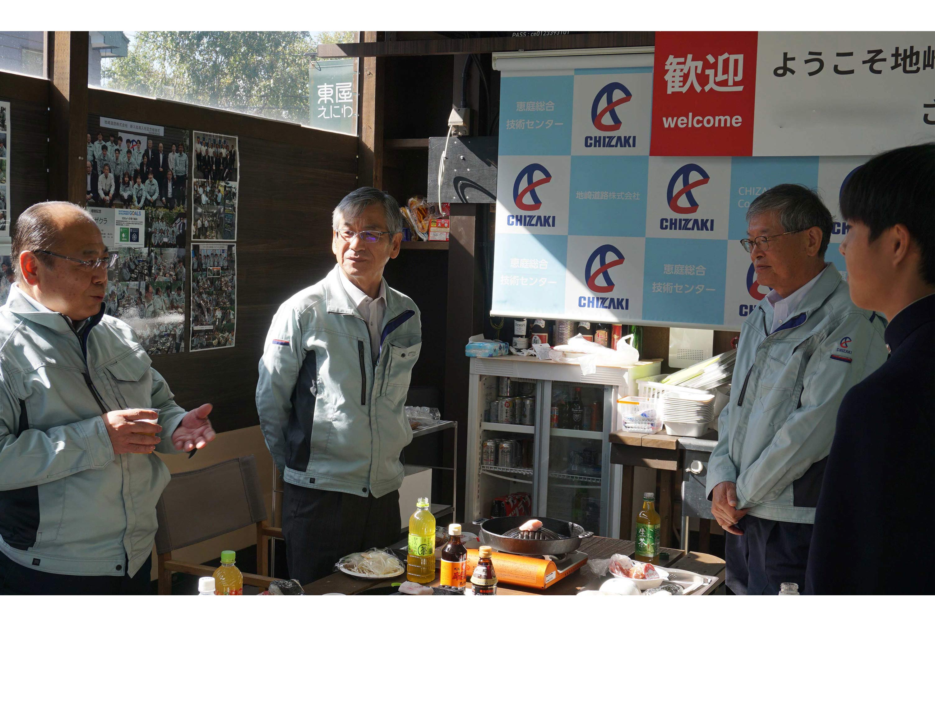 北海道懇親会