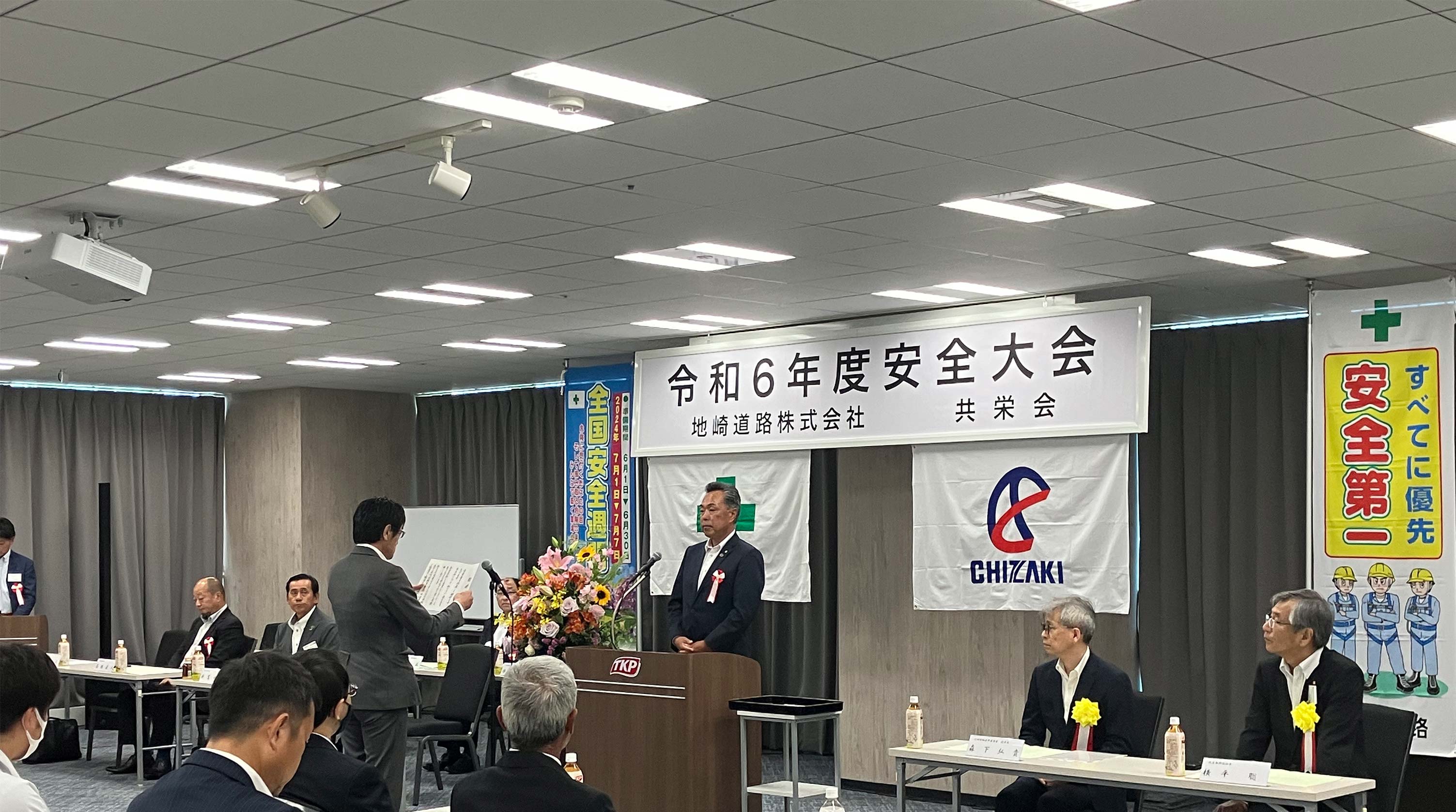 宣誓の様子