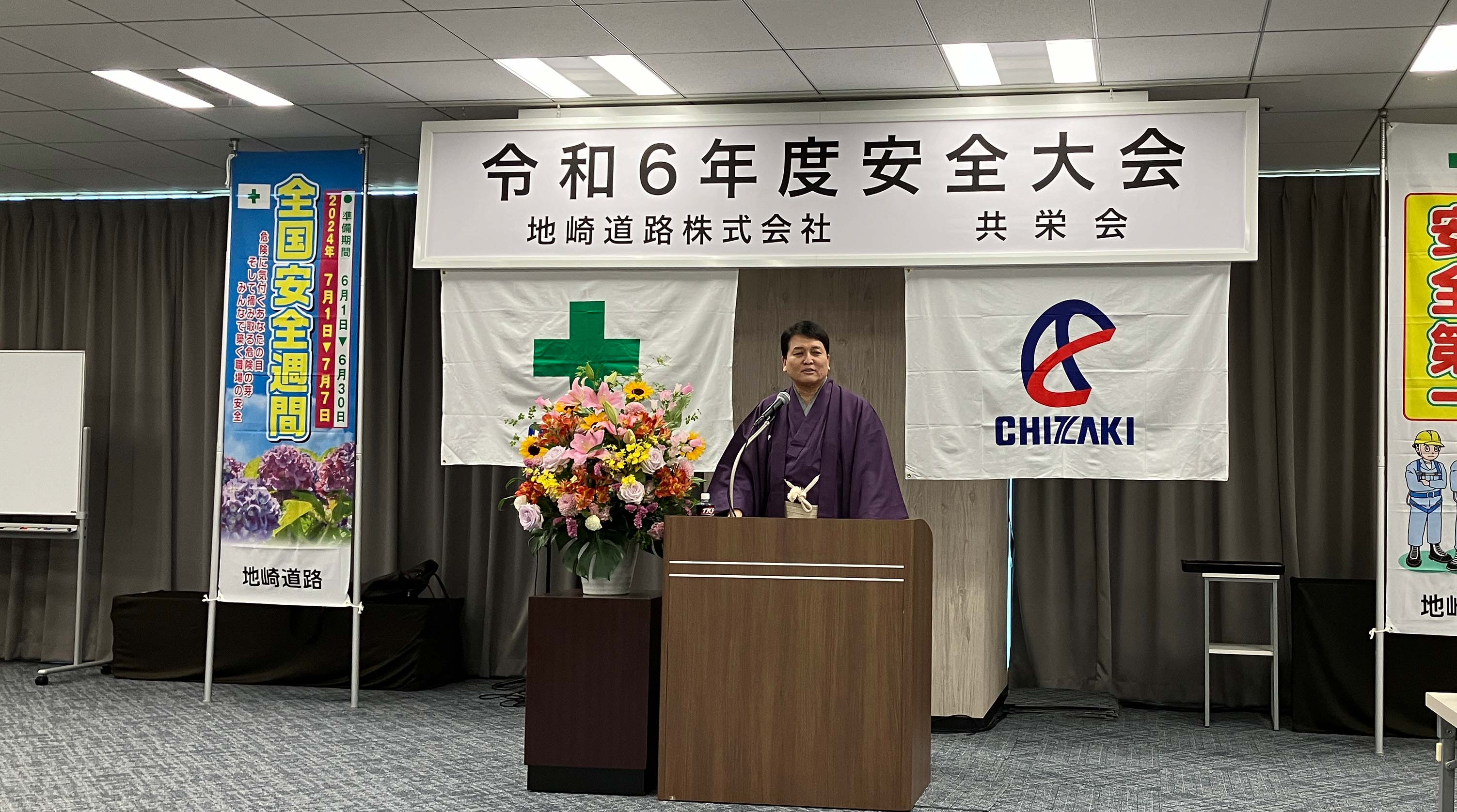噺家の特別講演