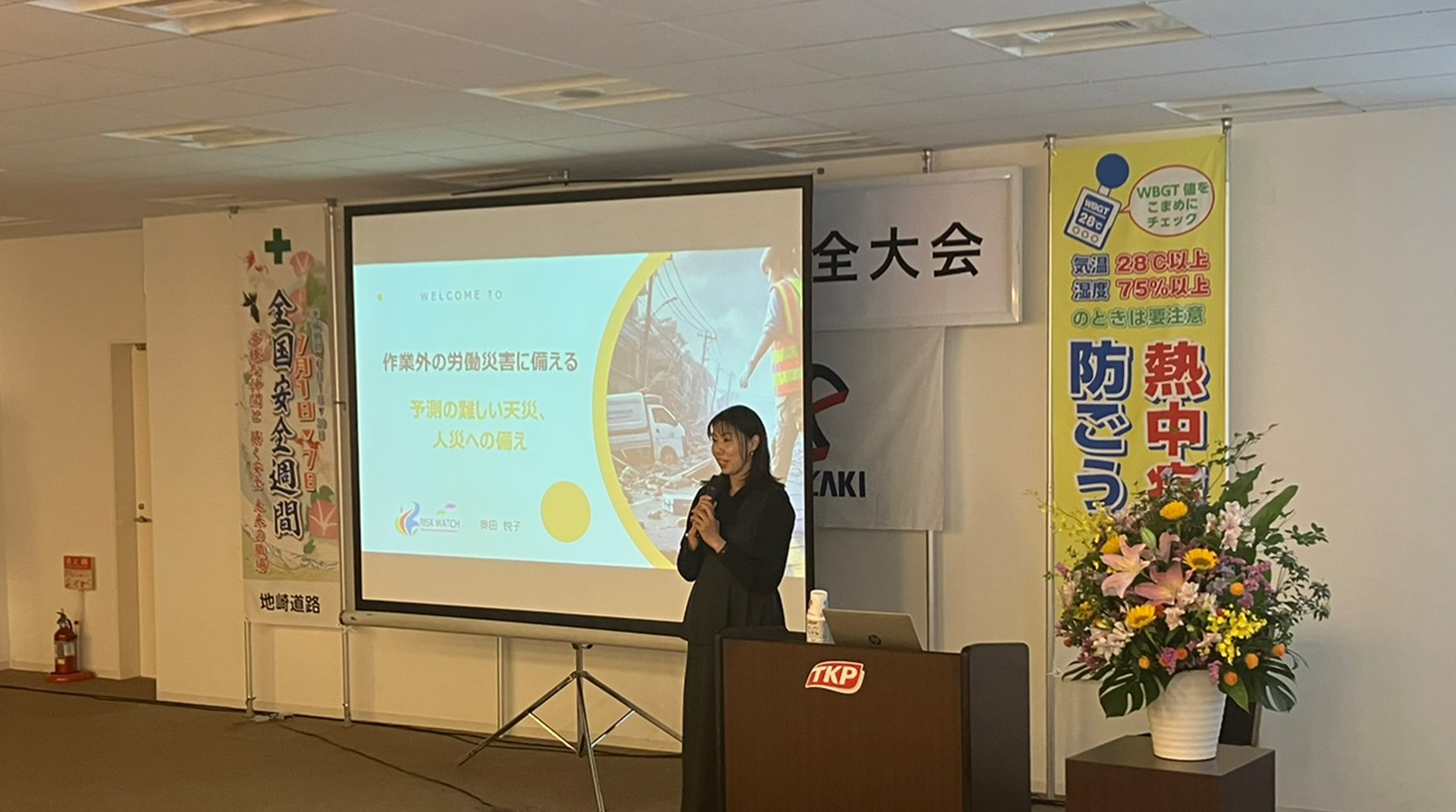 特別講演
