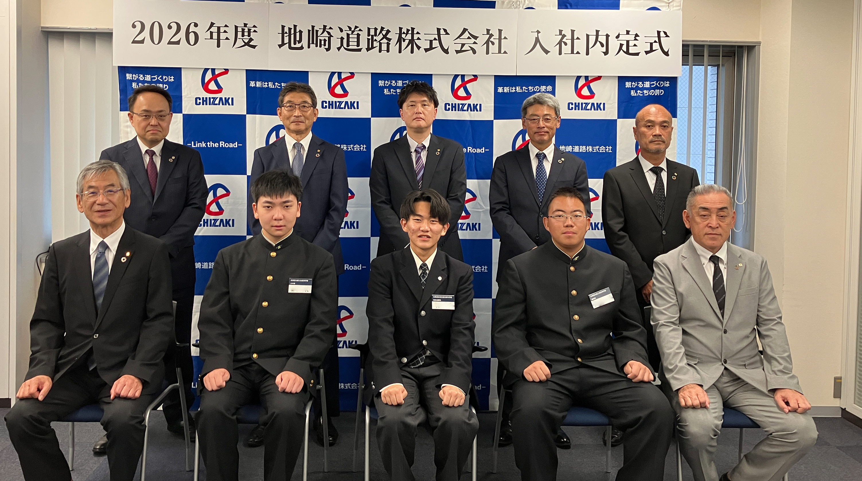 集合写真