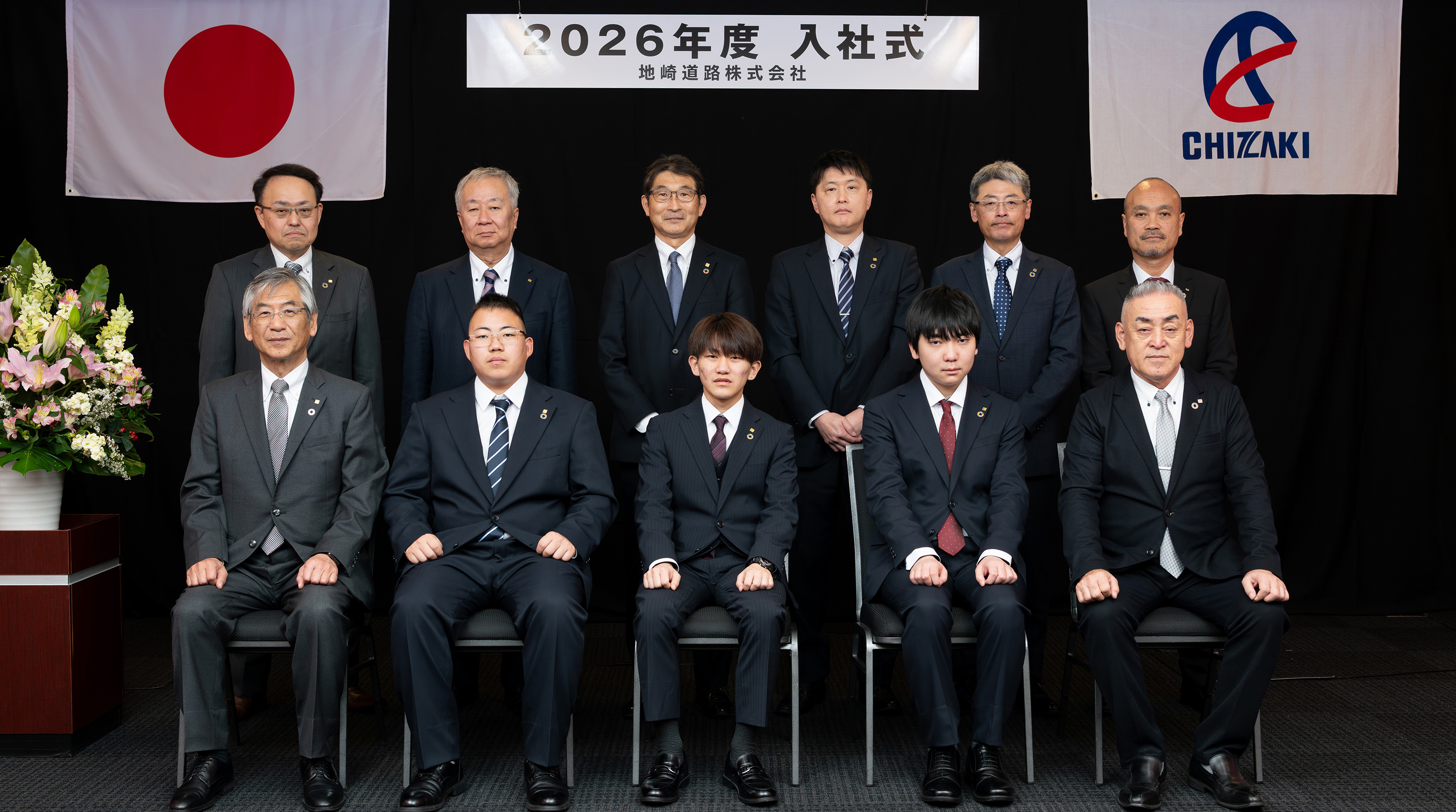 入社式集合写真