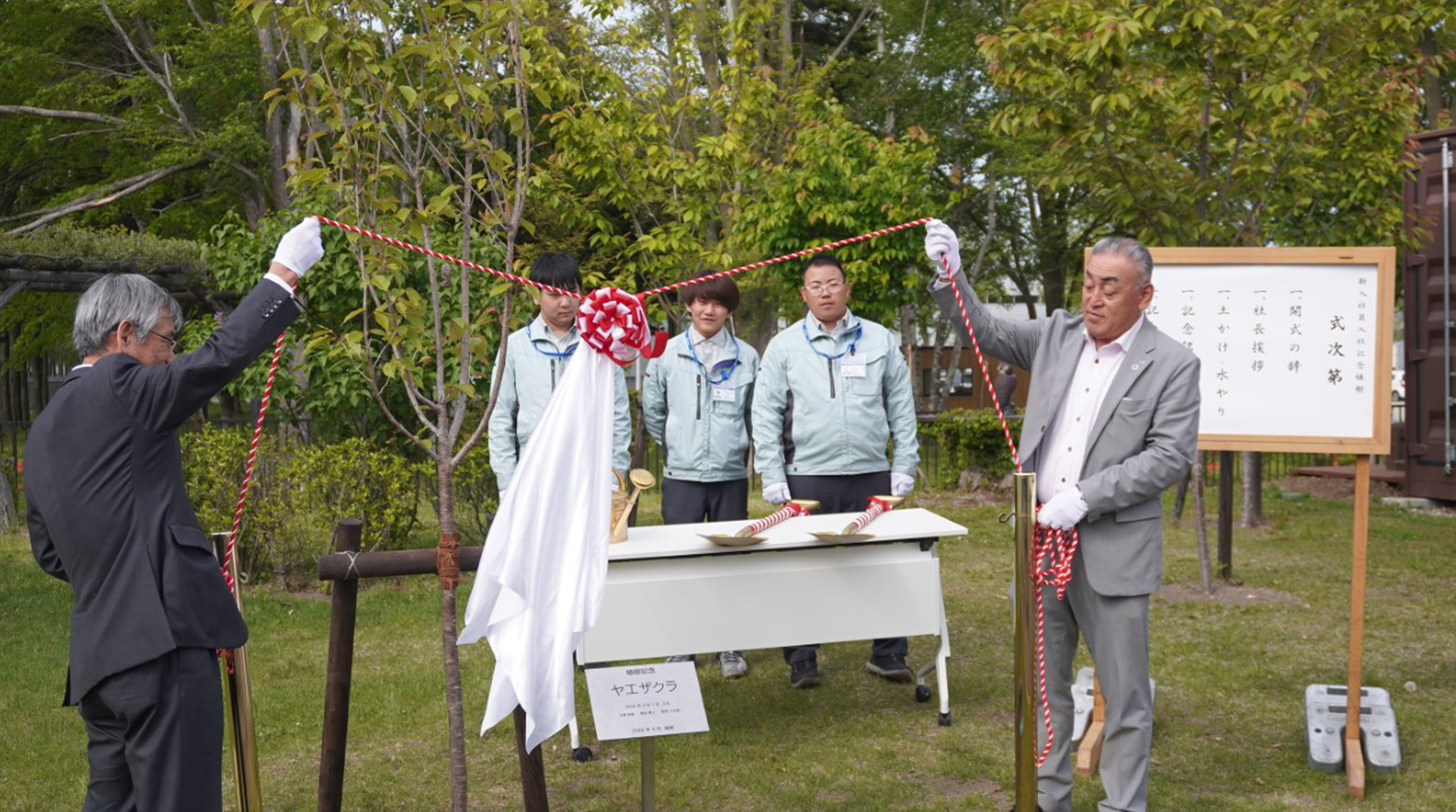 恵庭総合技術センター植樹の様子