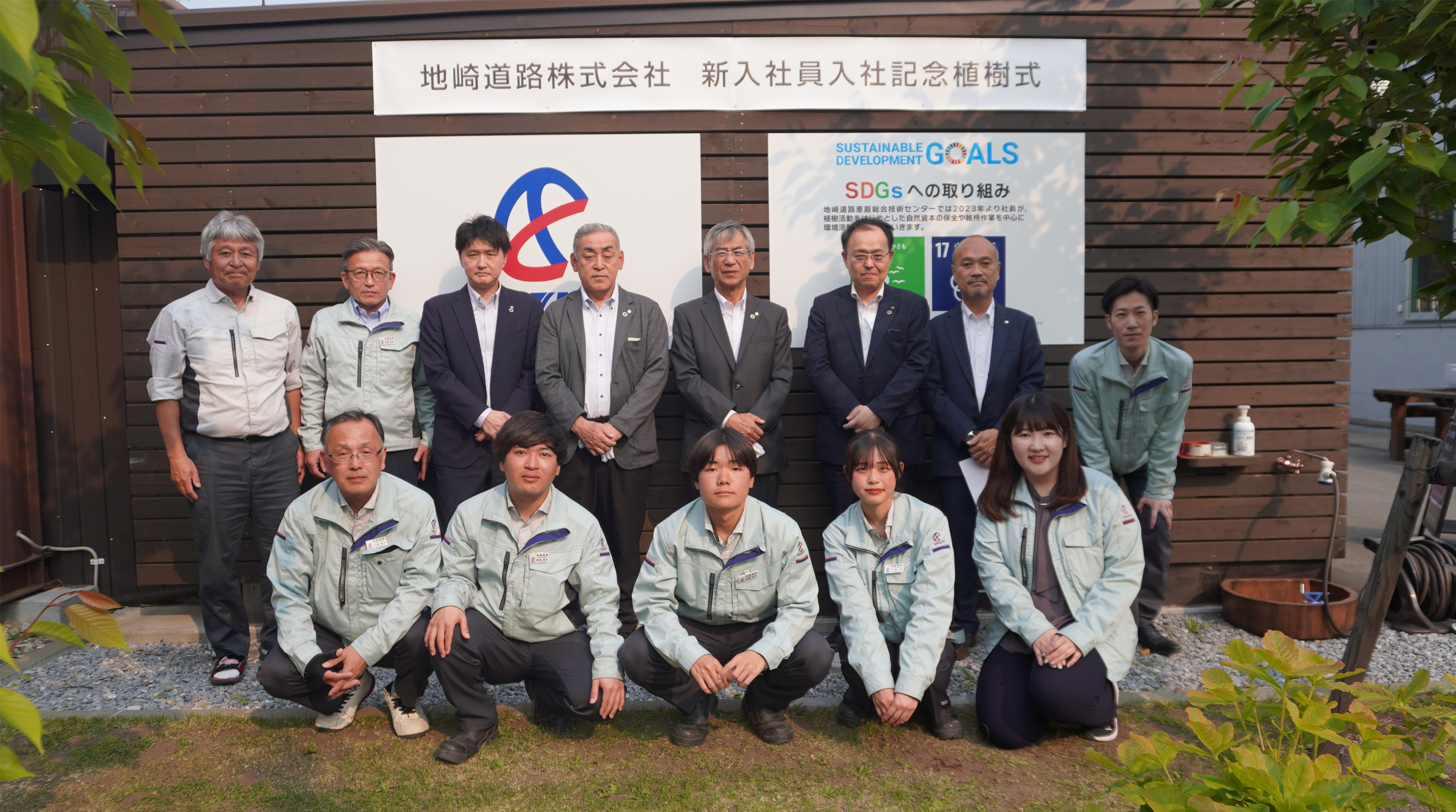 恵庭総合技術センター植樹の様子