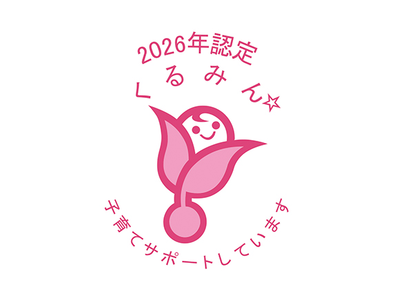 社員証ストラップ